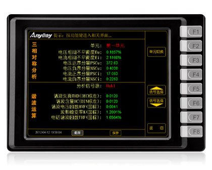 WP3000電能質(zhì)量分析儀