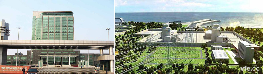 沈陽鼓風(fēng)機集團股份有限公司