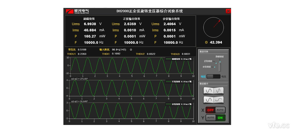測(cè)試儀軟件界面 測(cè)試儀軟件界面