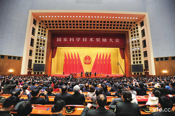 國家科學技術(shù)獎勵大會