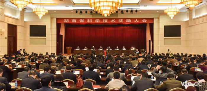 湖南省科學技術(shù)獎勵大會 湖南省科學技術(shù)獎勵大會
