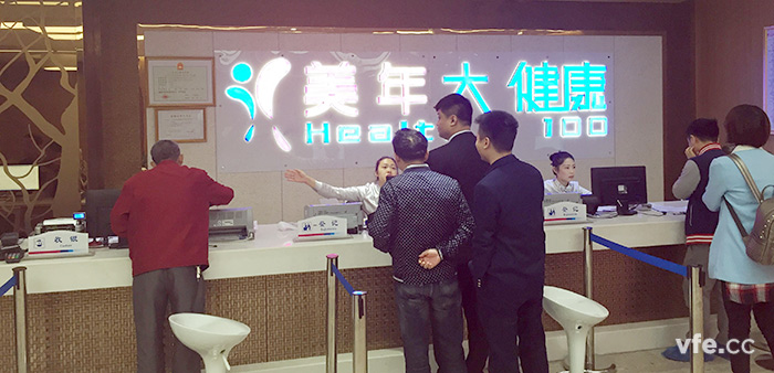 銀河電氣2016年年度體檢 銀河電氣2016年年度體檢