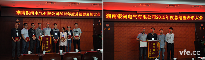 優(yōu)秀團(tuán)隊及個人