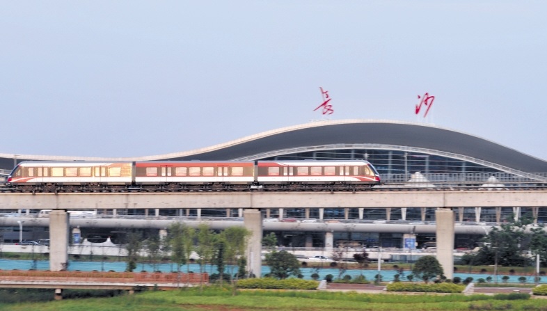 長沙磁懸浮正式運營 長沙磁懸浮正式運營