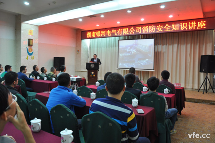 消防知識(shí)培訓(xùn) 消防知識(shí)培訓(xùn)