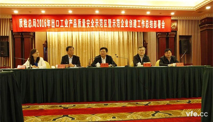 我國(guó)首個(gè)出口電機(jī)示范區(qū)區(qū)域合作正式建立 我國(guó)首個(gè)出口電機(jī)示范區(qū)區(qū)域合作正式建立