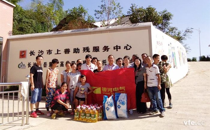 銀河電氣謝書(shū)記一行與服務(wù)中心工作人員合影