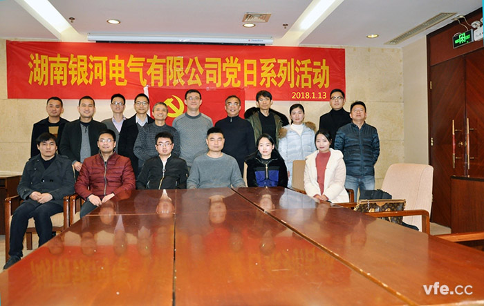 黨支部書記謝開明主持發(fā)展新黨員的討論會(huì) 黨支部書記謝開明主持發(fā)展新黨員的討論會(huì)