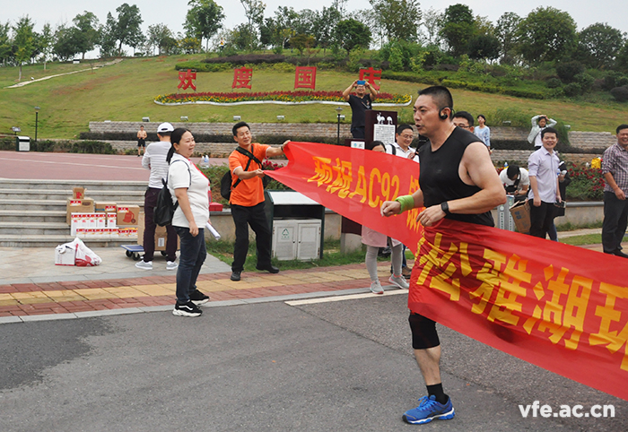 沖破終點(diǎn) 沖破終點(diǎn)