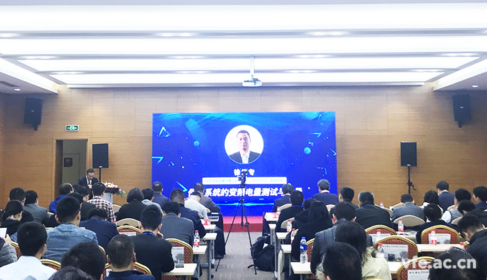 銀河電氣總經理徐偉專作為特約嘉賓出席會議 銀河電氣總經理徐偉專作為特約嘉賓出席會議