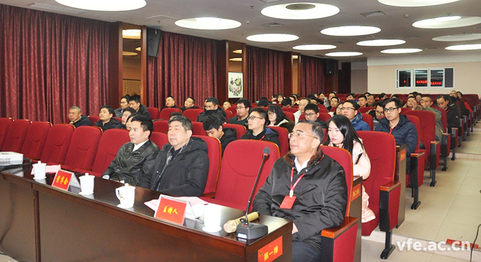 湖南銀河電氣召開2018年度工作總結(jié)暨表彰大會(huì) 湖南銀河電氣召開2018年度工作總結(jié)暨表彰大會(huì)