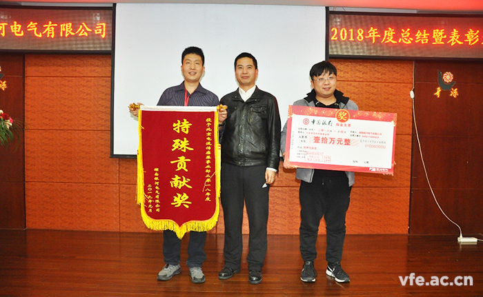 2018年度優(yōu)秀團(tuán)隊(duì) 2018年度優(yōu)秀團(tuán)隊(duì)