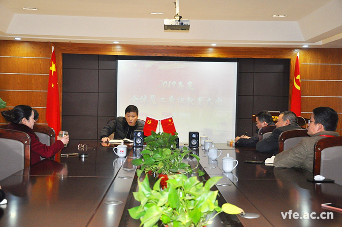 銀河電氣舉辦“2019年度普法教育大會(huì)” 銀河電氣舉辦“2019年度普法教育大會(huì)”