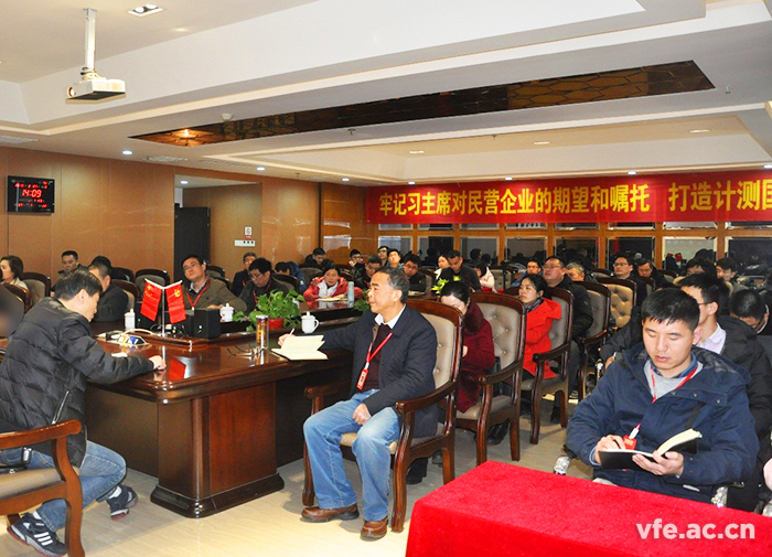 銀河電氣舉辦“2019年度普法教育大會(huì)” 銀河電氣舉辦“2019年度普法教育大會(huì)”