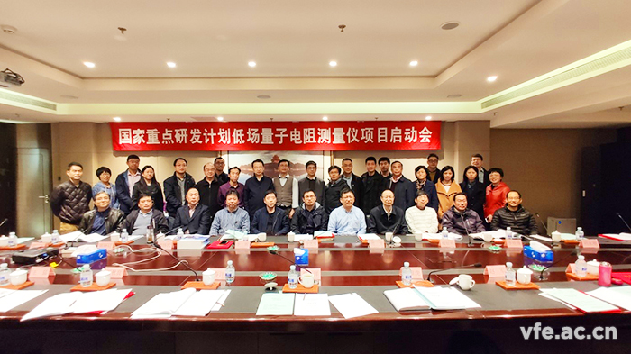 與會專家領(lǐng)導(dǎo)合影 與會專家領(lǐng)導(dǎo)合影