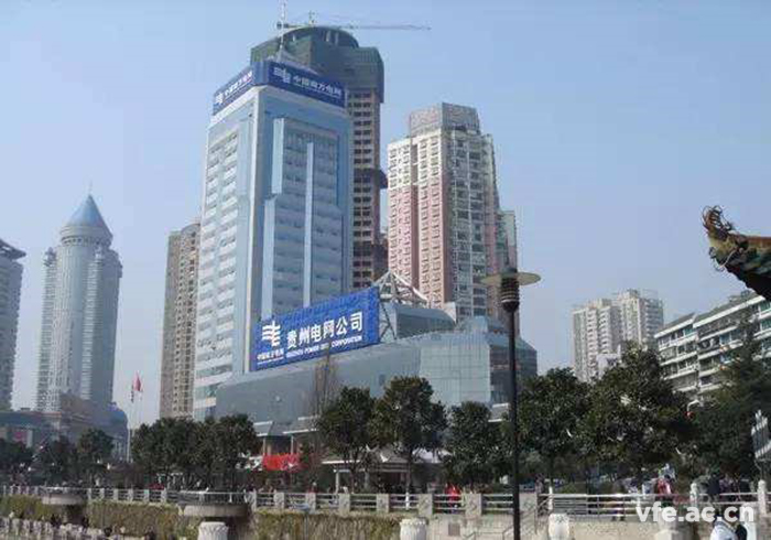 貴州電網(wǎng)有限責任公司電力科學研究院 貴州電網(wǎng)有限責任公司電力科學研究院