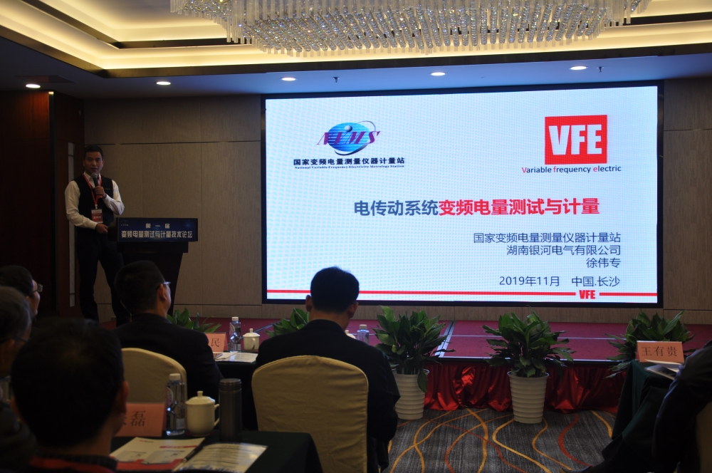 電傳動論壇1 電傳動論壇1