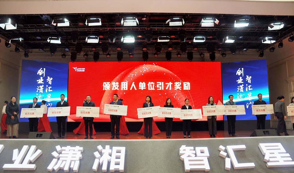 省市級領(lǐng)軍人才 省市級領(lǐng)軍人才