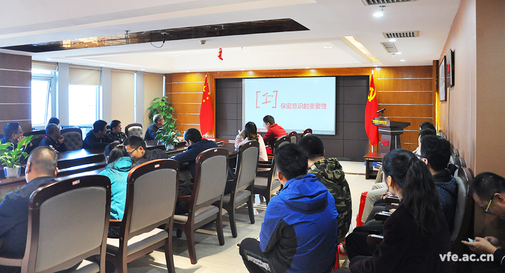銀河電氣舉辦保密、安全與消防教育集中培訓