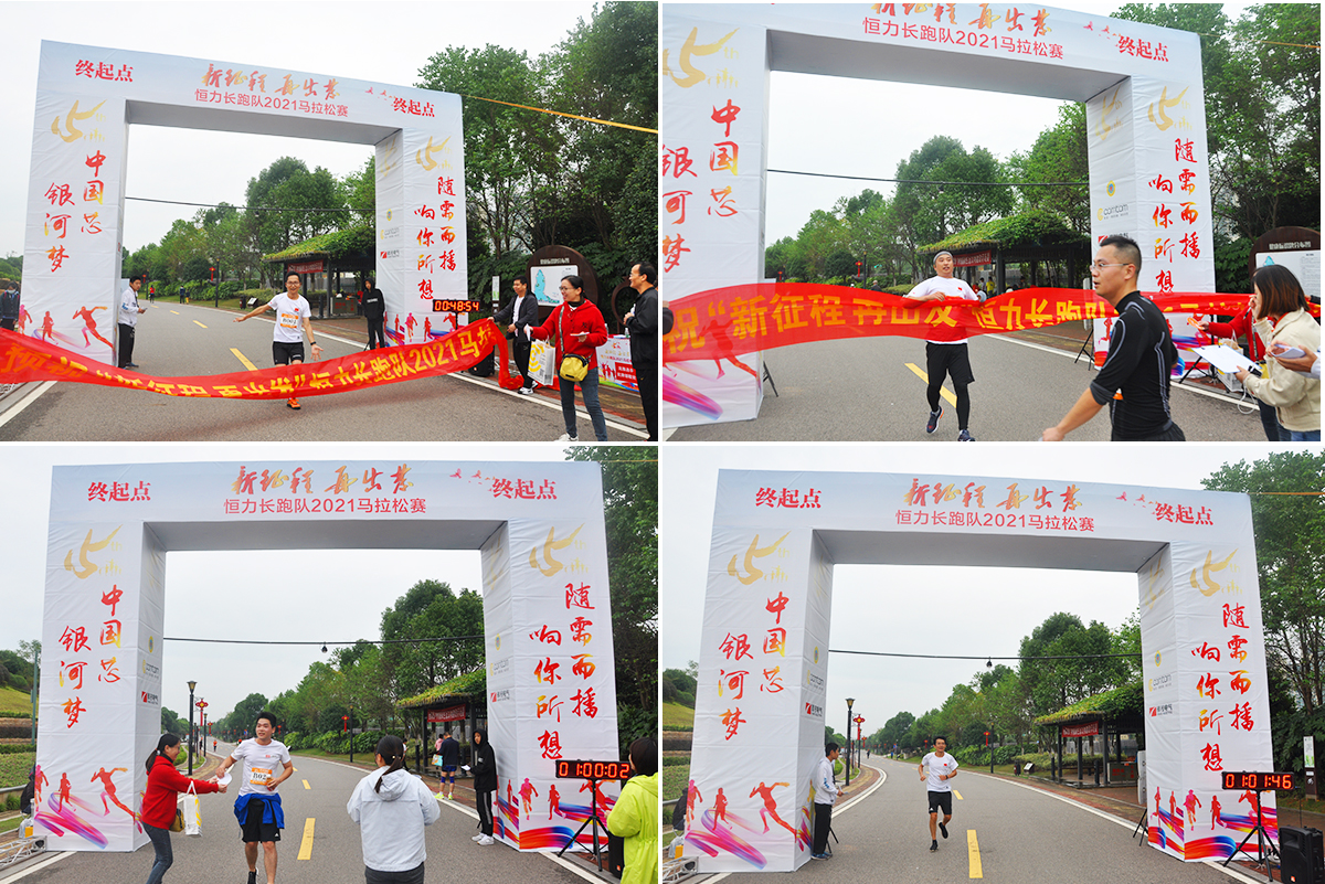 相約半馬，新征程，再出發(fā)！