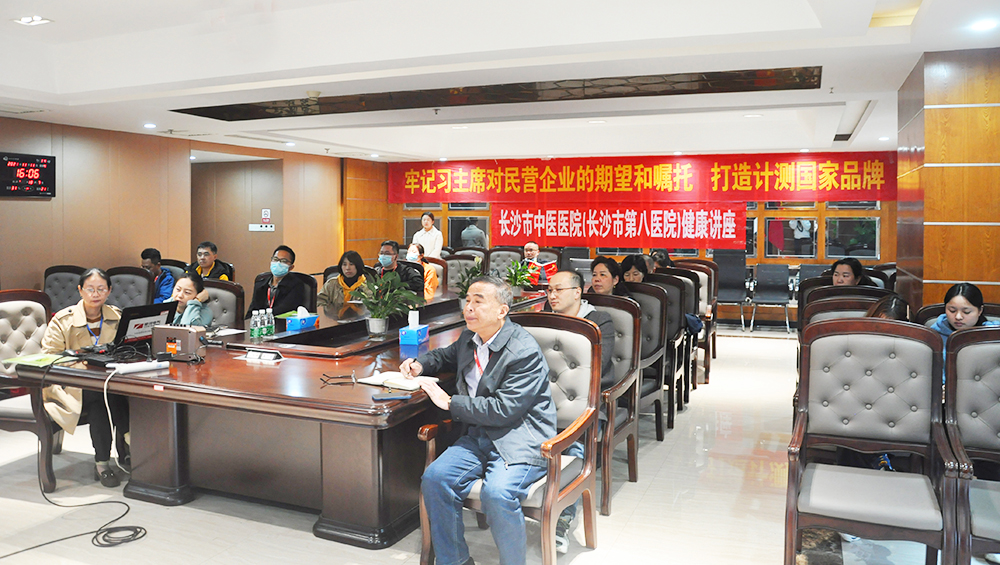 關(guān)愛職工健康，銀河電氣工會(huì)組織健康講座