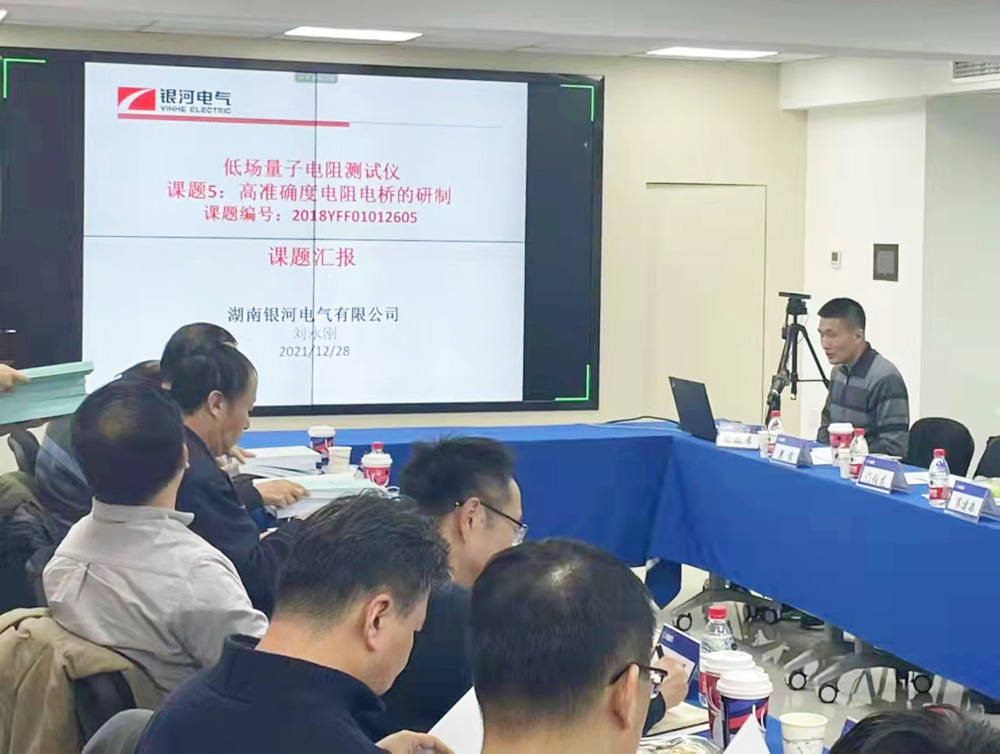 銀河電氣通過 “國家重大科學儀器設備開發(fā)重點專項” 課題績效評價 銀河電氣通過 “國家重大科學儀器設備開發(fā)重點專項” 課題績效評價