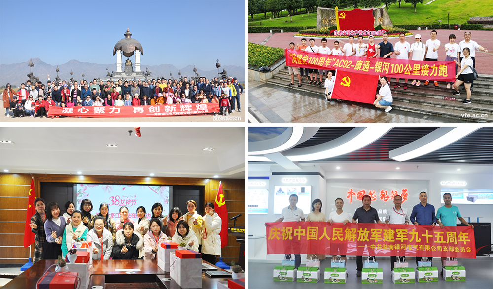 滿懷期盼迎盛會 堅定信心向未來 滿懷期盼迎盛會 堅定信心向未來