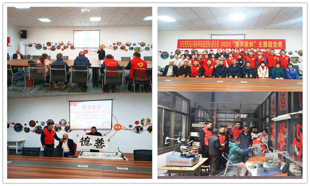 圖為上微黨課和參觀助殘服務中心