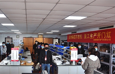 疫情防控不放松，復(fù)工復(fù)產(chǎn)穩(wěn)推進(jìn)