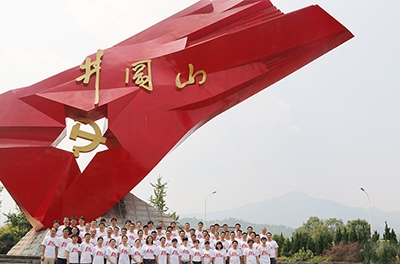 銀河十周年，重走紅軍路，井岡山拓展游有感