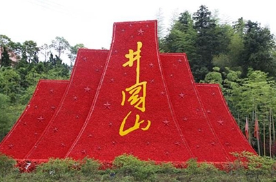 重走紅軍路，井岡山之行感悟之王佐、袁文才之死的思考與反省